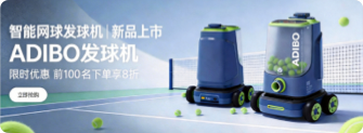 ADIBO 服务支持